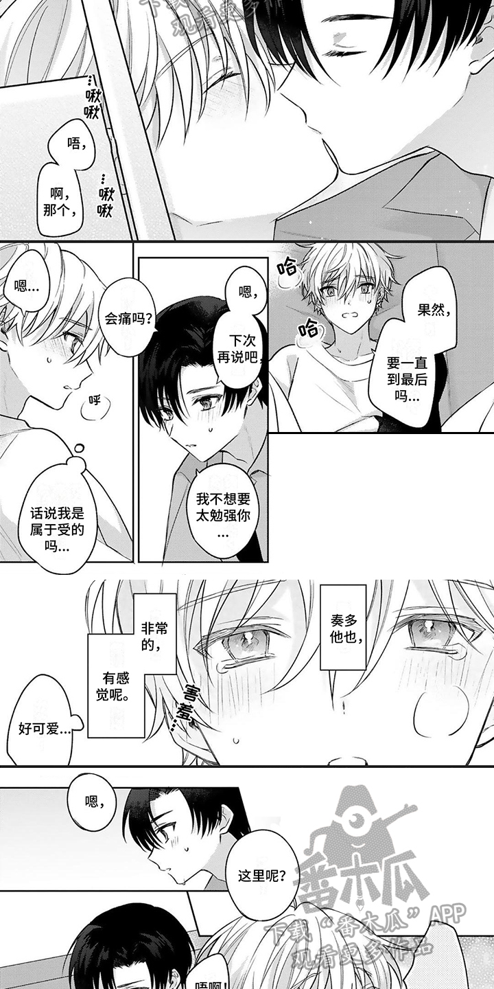 第20章：戒指1