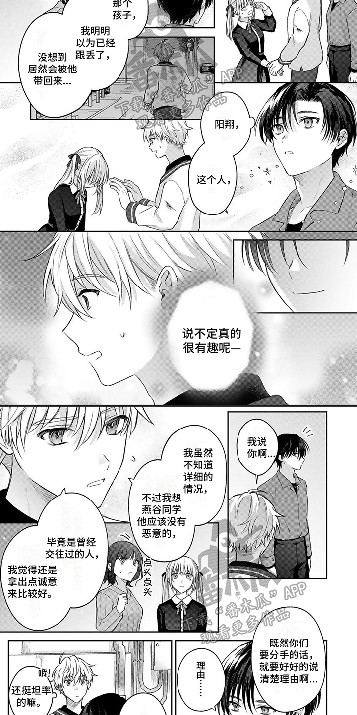 第4章：理由3