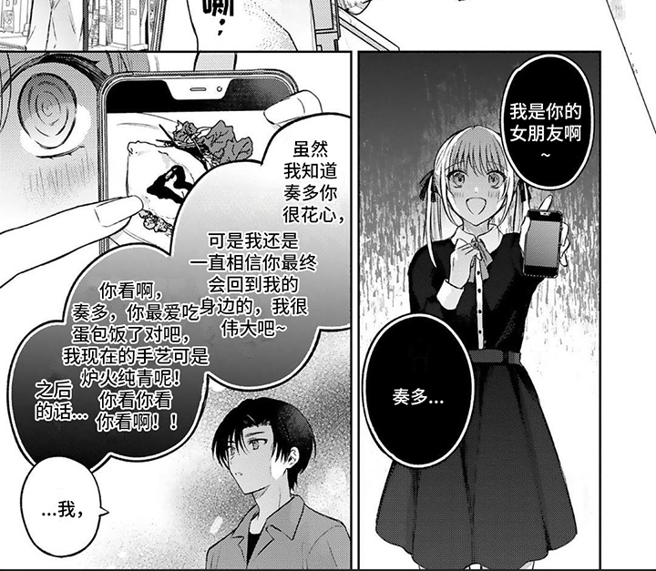 第3章：态度6