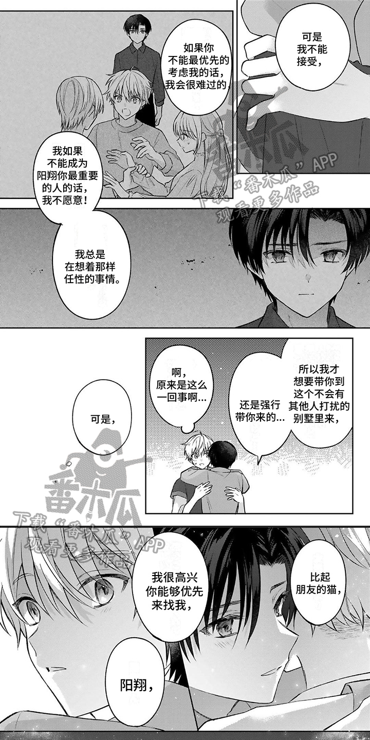 第16章：决定0