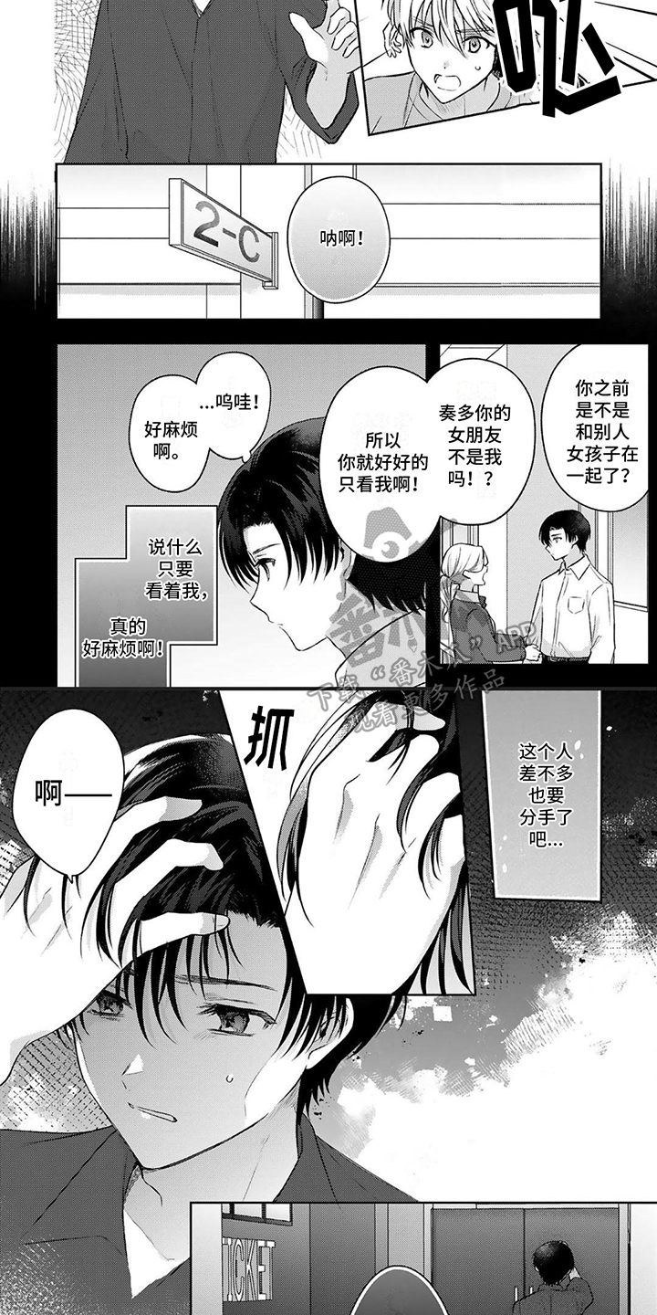 第12章：糟糕4