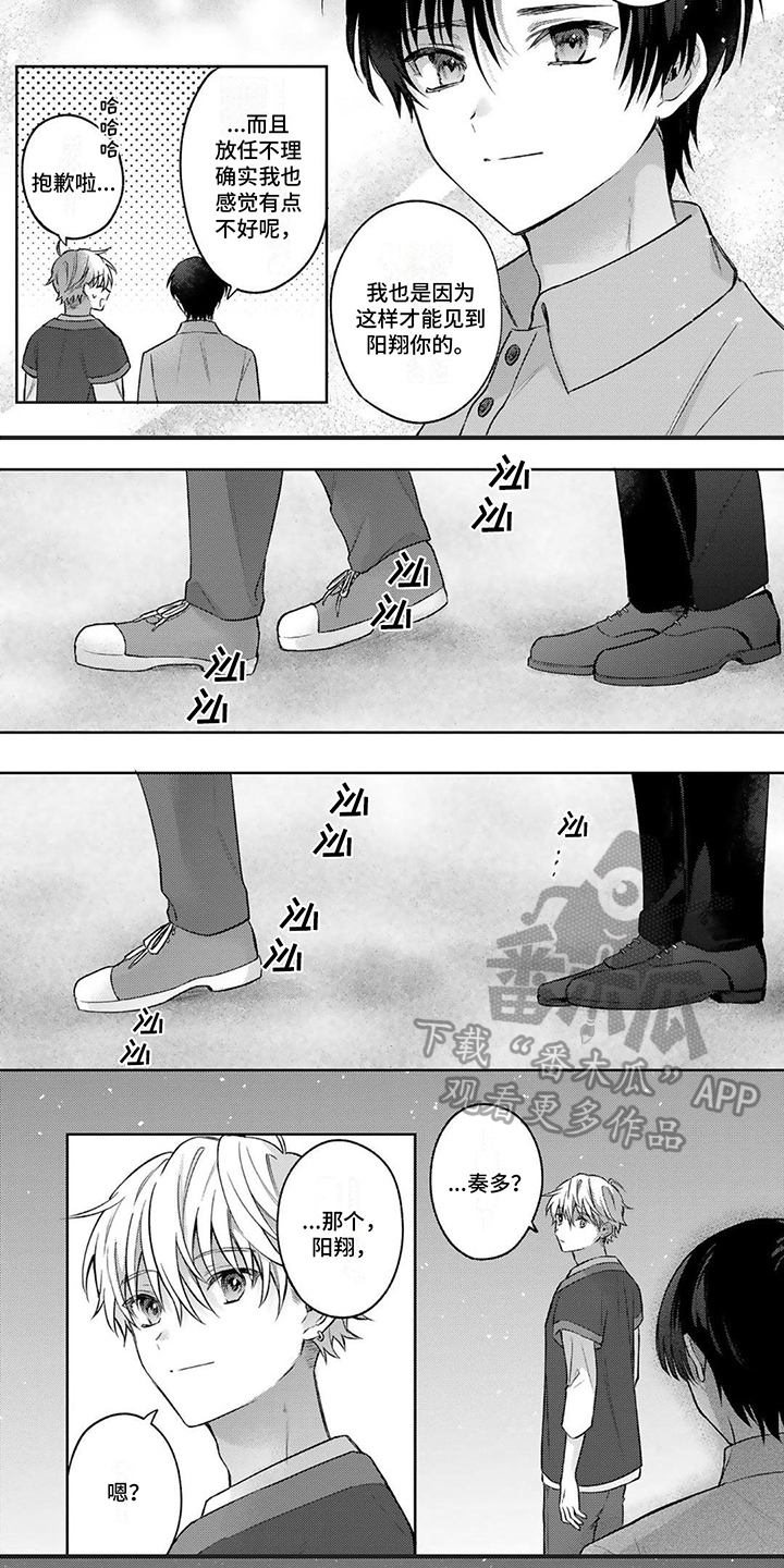 第16章：决定4