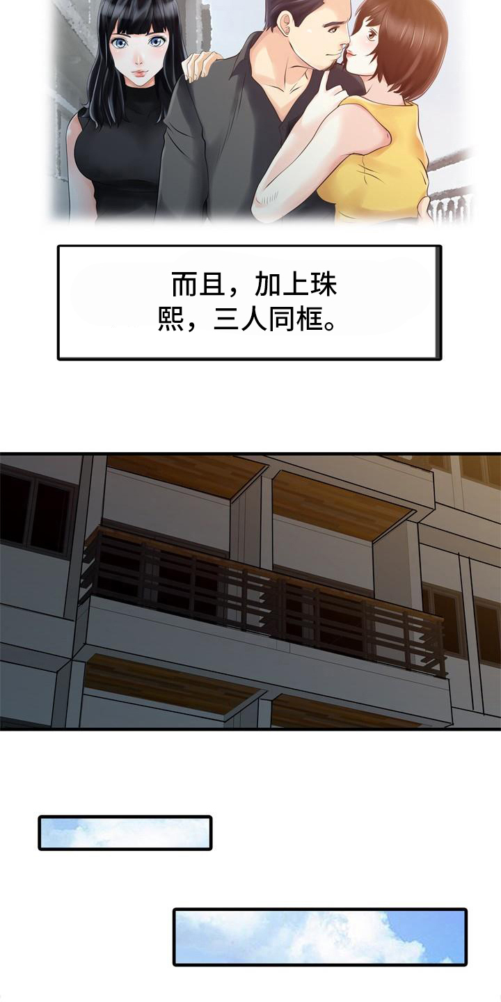 第18章：疑惑6