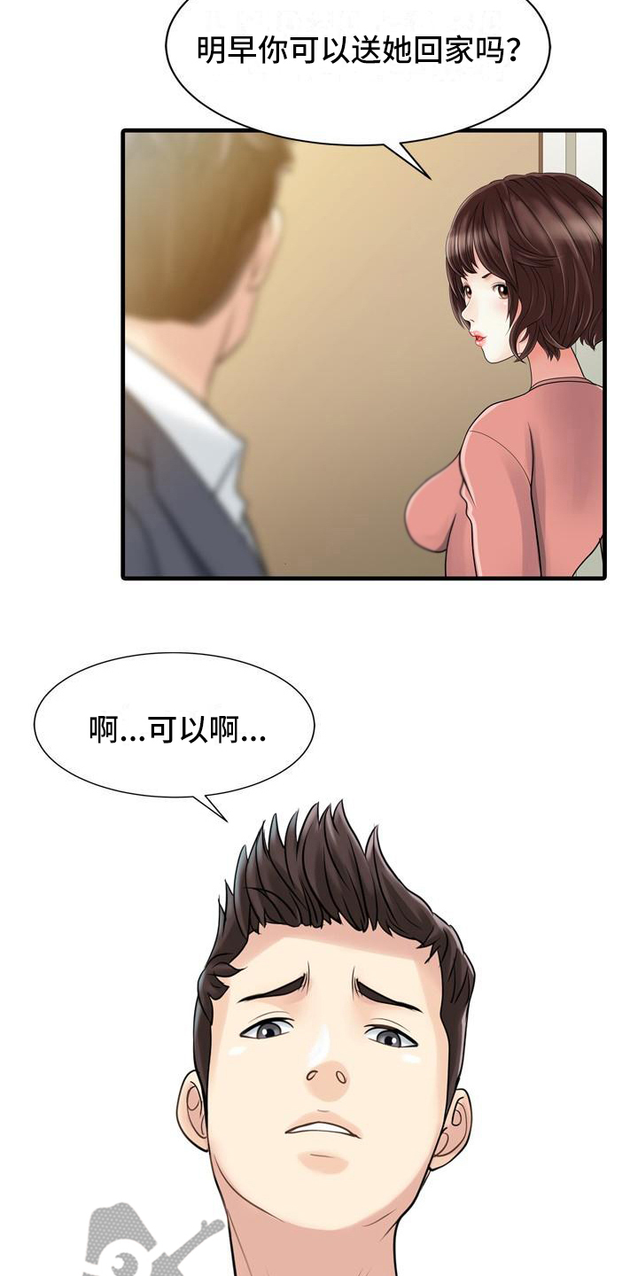 第13章：迈出这一步17