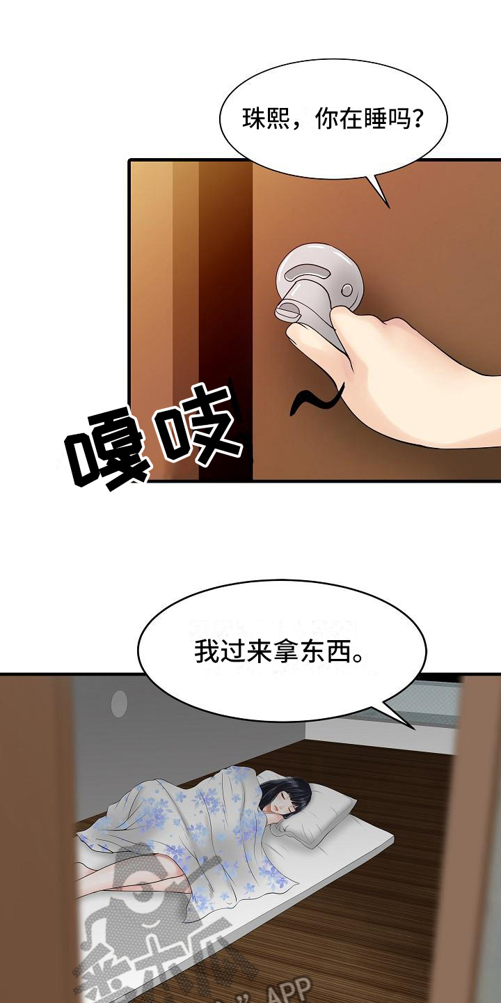 第4章：胡思乱想0