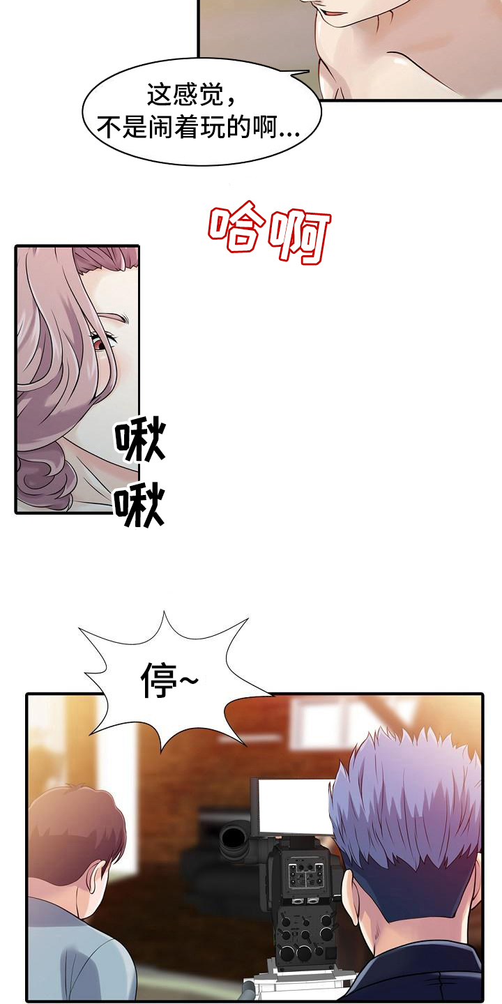 第29章：拍摄现场11