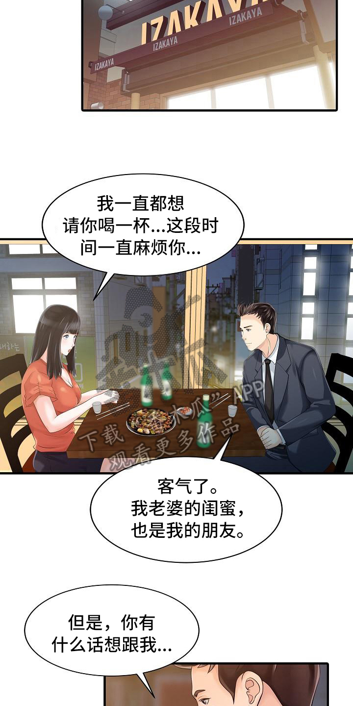 第32章：计划5