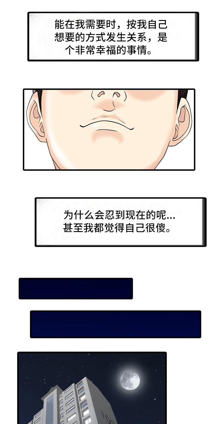 第13章：迈出这一步9