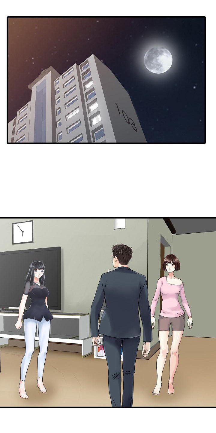 第2章：提前回家12