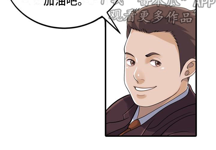 第11章：善良17