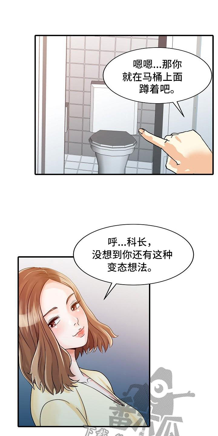 第31章：噩梦13