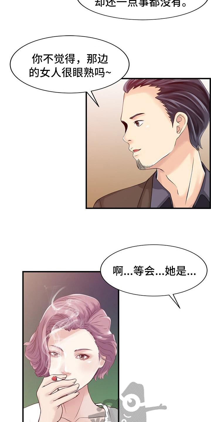 第29章：拍摄现场14
