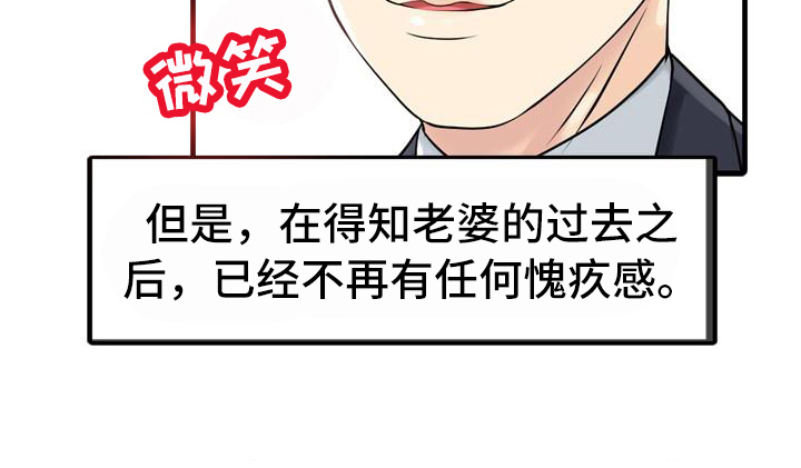 第20章：不再愧疚14