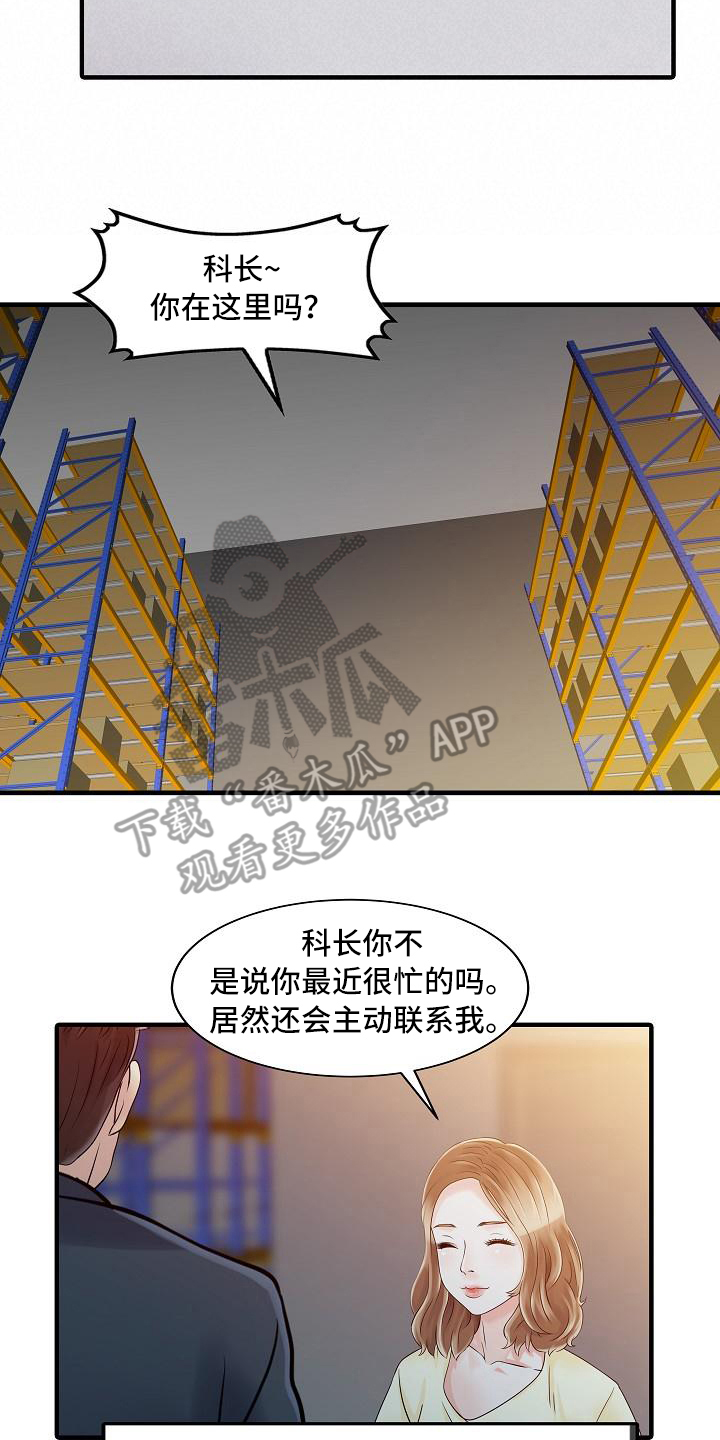 第31章：噩梦9