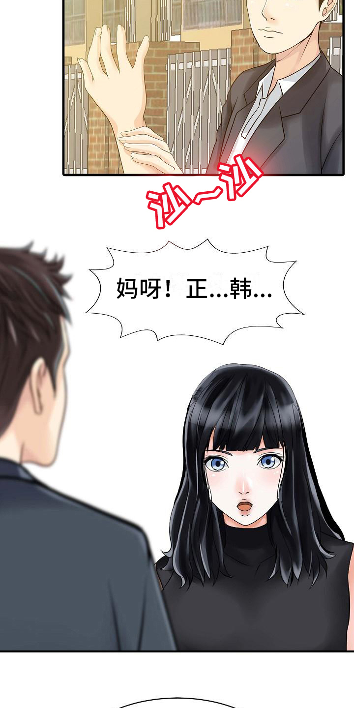 第9章：解围6