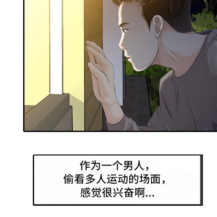第23章：秘密花园16