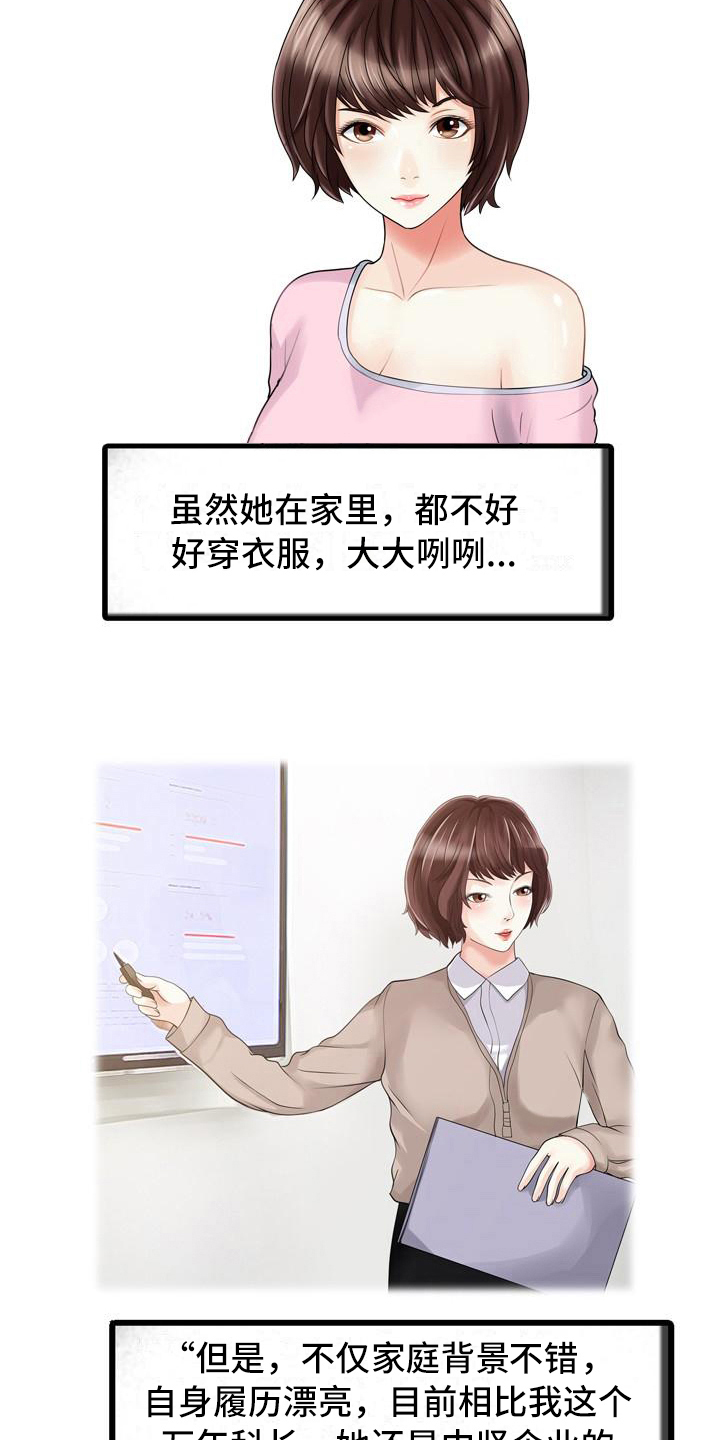 第8章：最大限度9