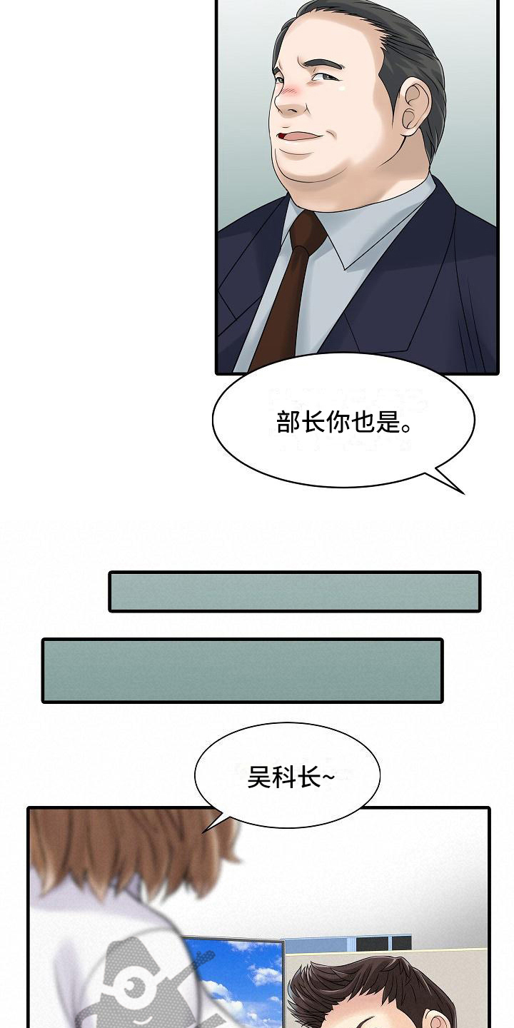 第4章：胡思乱想12