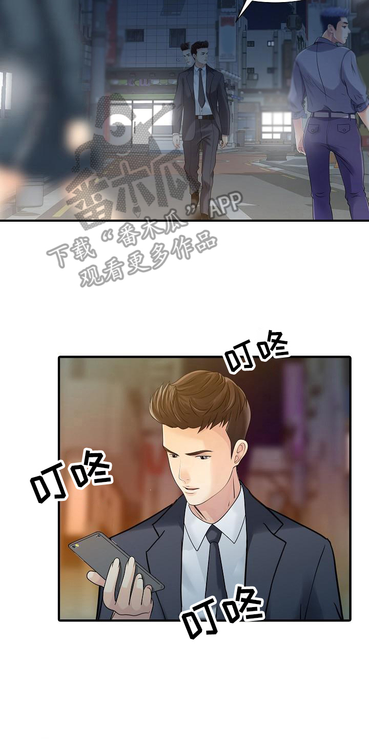 第32章：计划14