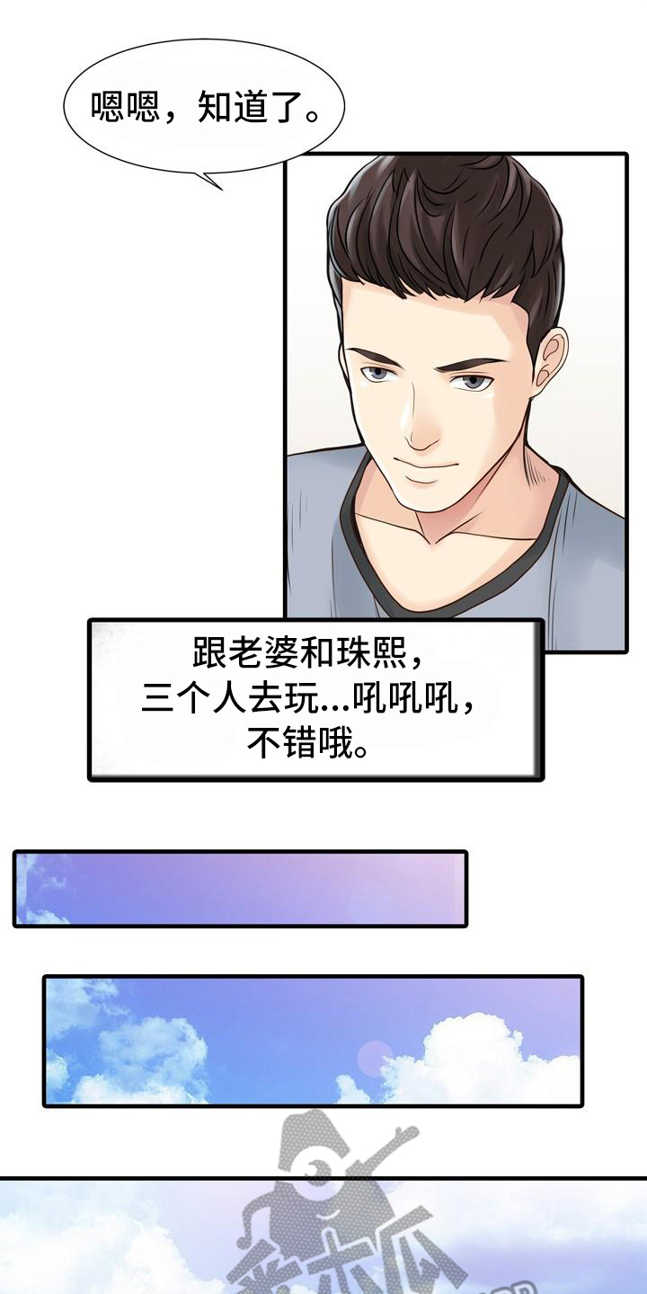 第22章：线索11