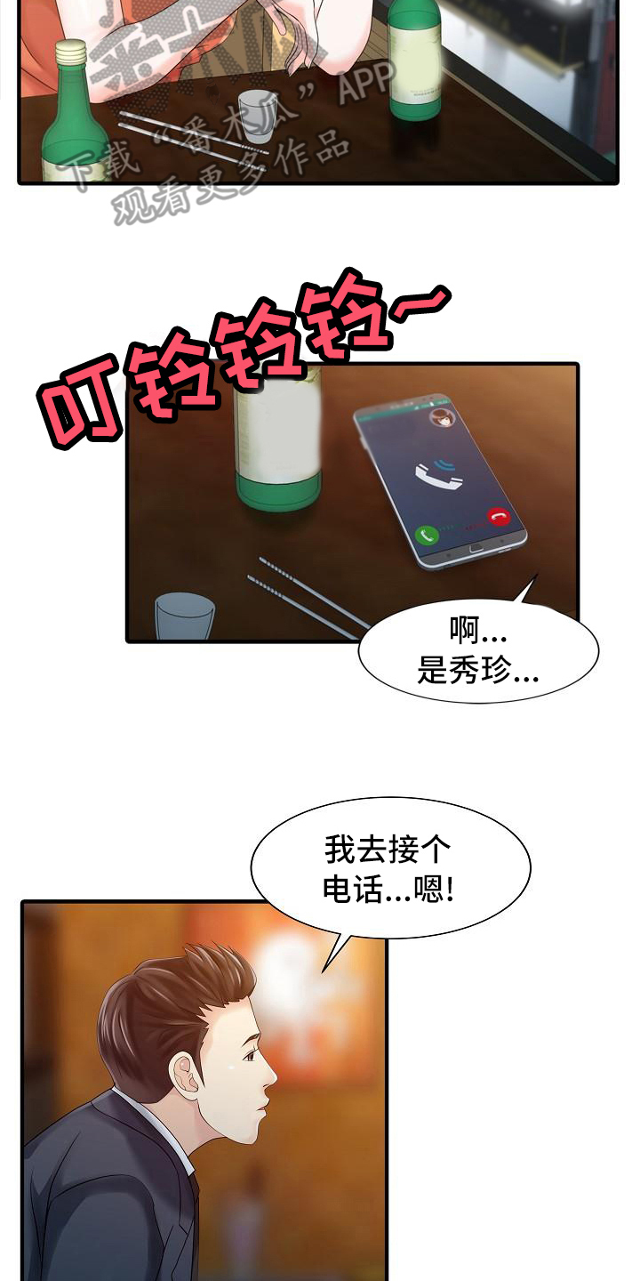 第32章：计划10