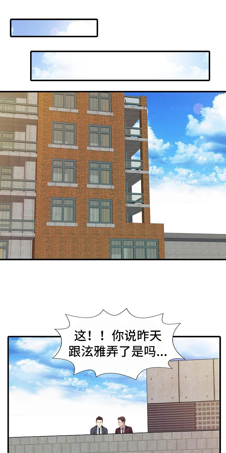 第15章：仓库0