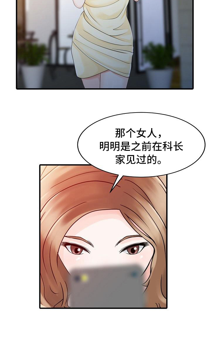 第32章：计划18