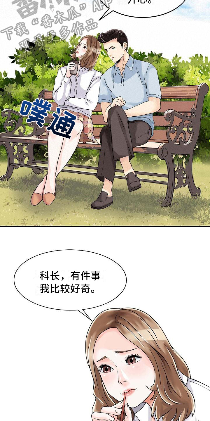 第8章：最大限度6