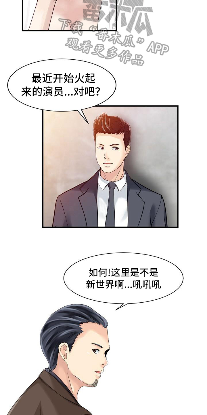 第29章：拍摄现场15