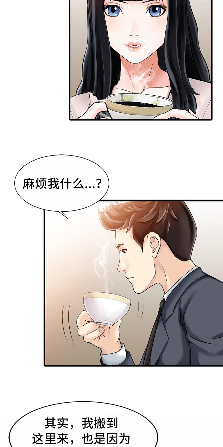 第14章：钥匙10