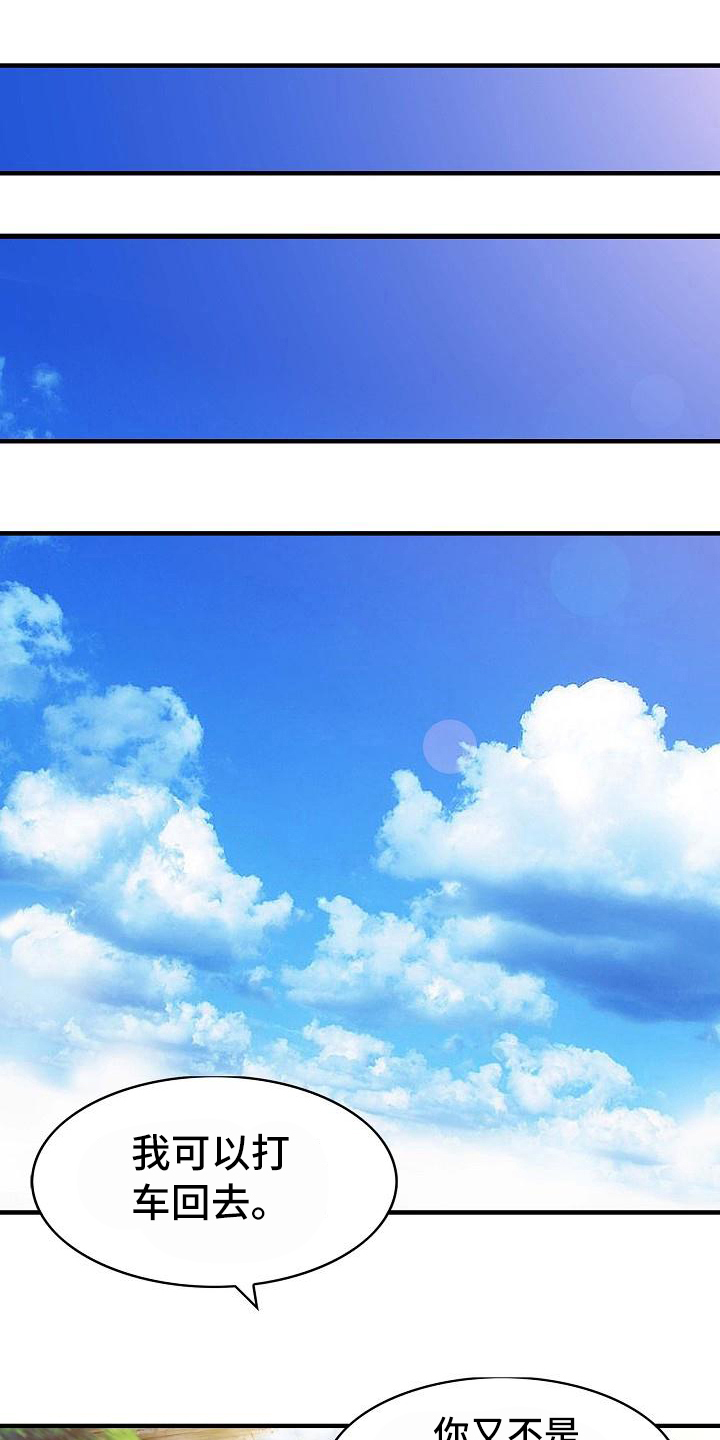 第14章：钥匙0