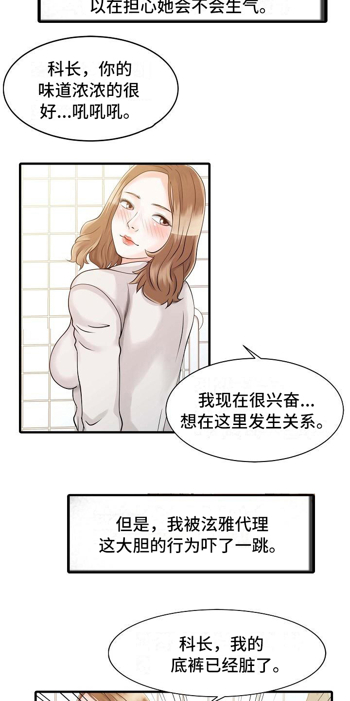 第13章：迈出这一步2
