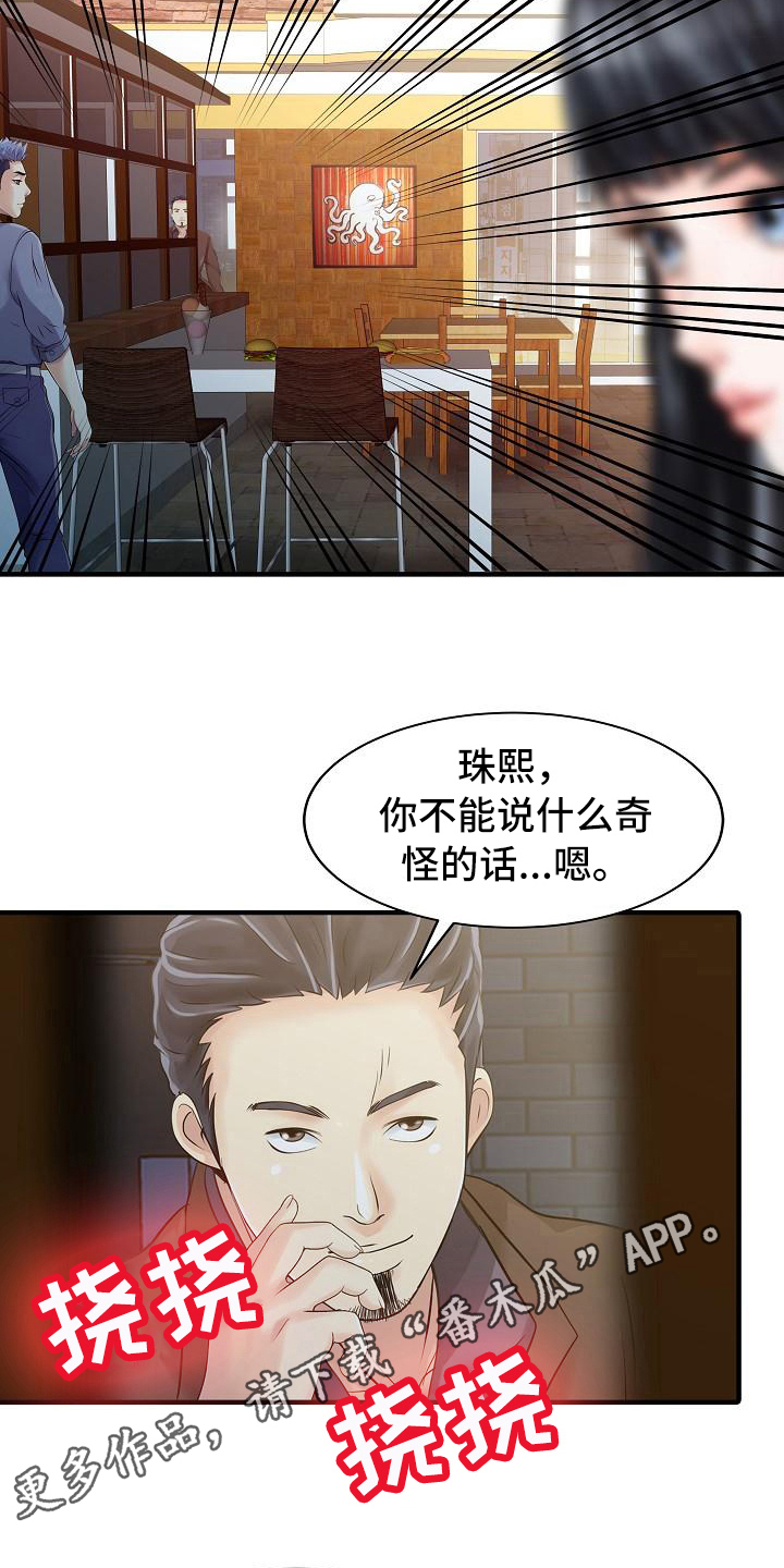 第32章：计划7