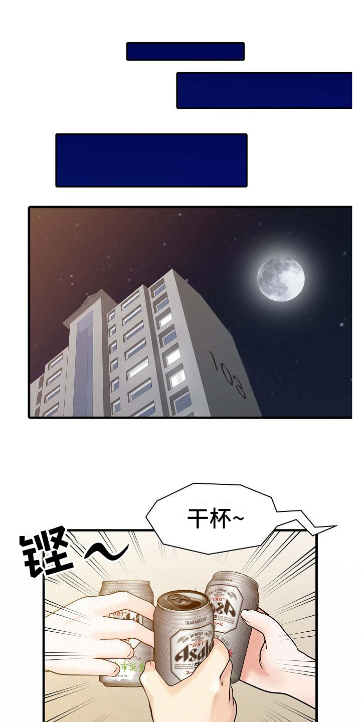 第7章：思想出轨0