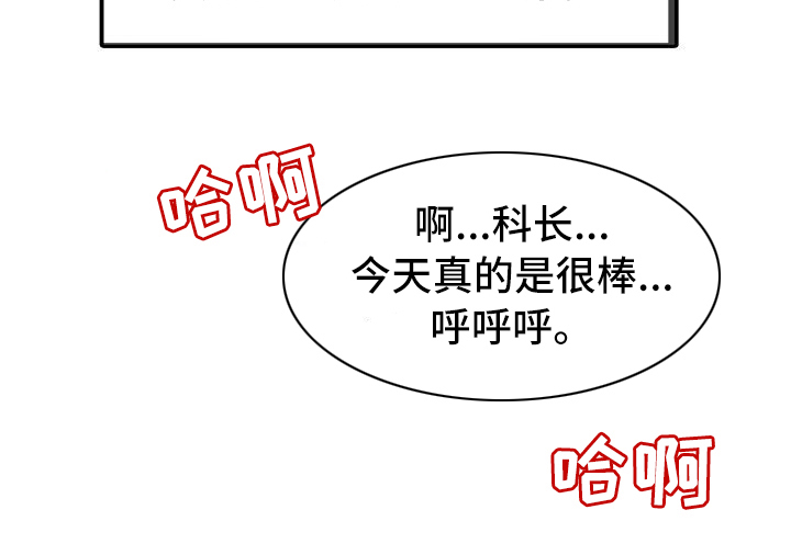第31章：噩梦16
