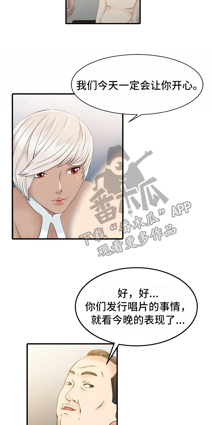 第23章：秘密花园13