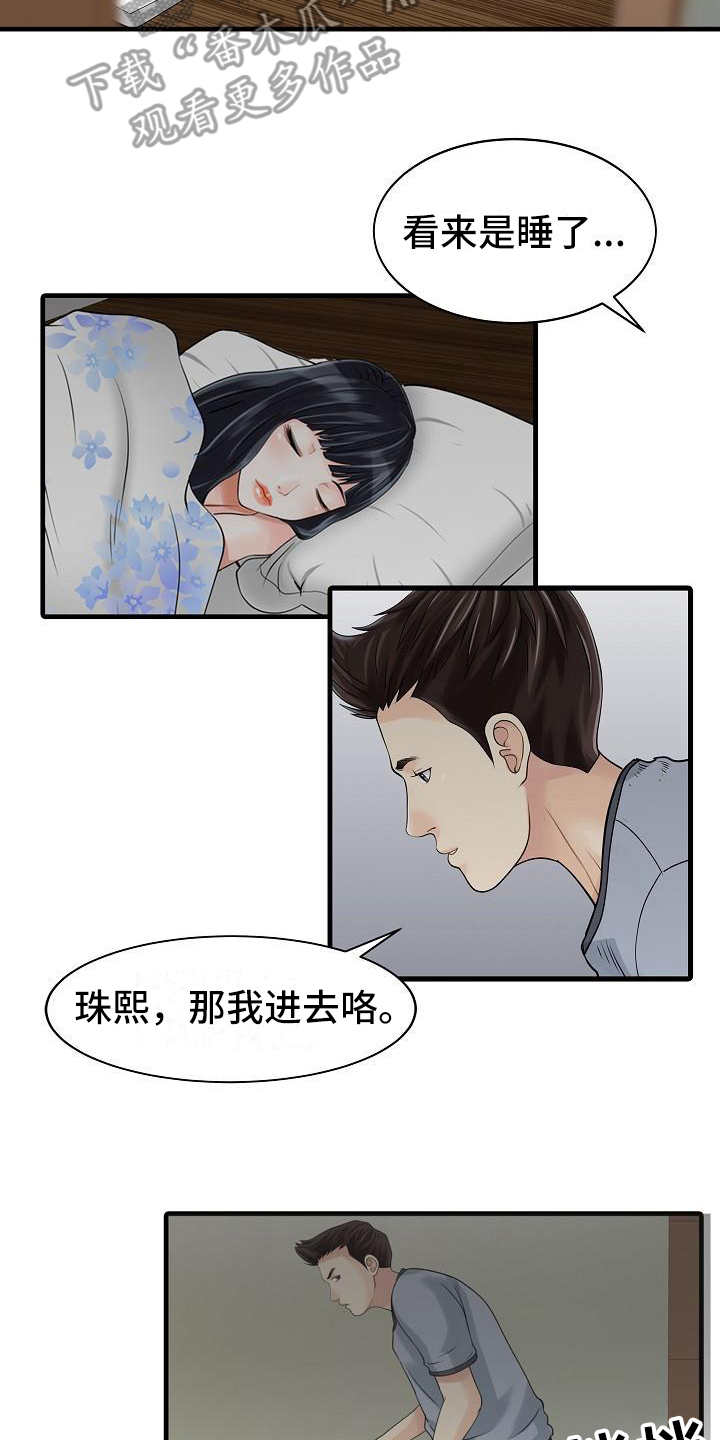 第4章：胡思乱想1