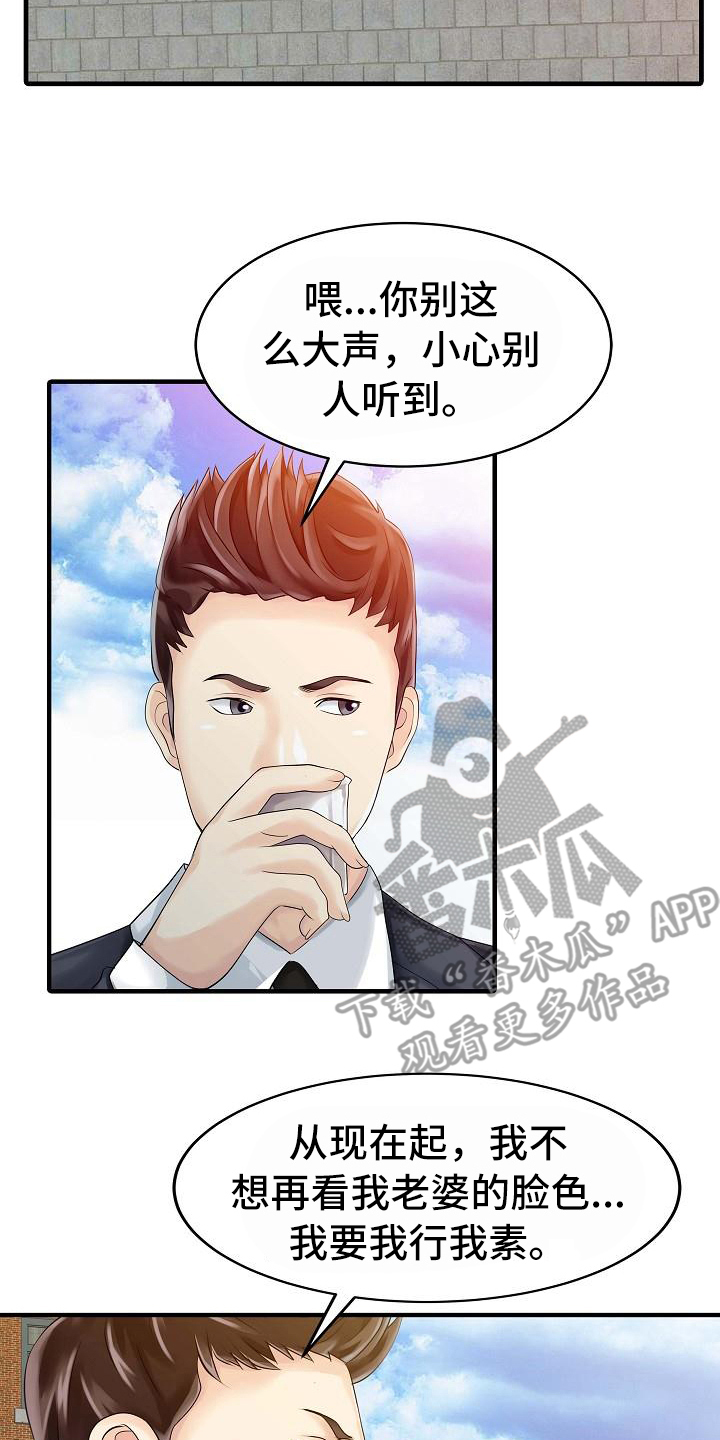 第15章：仓库1