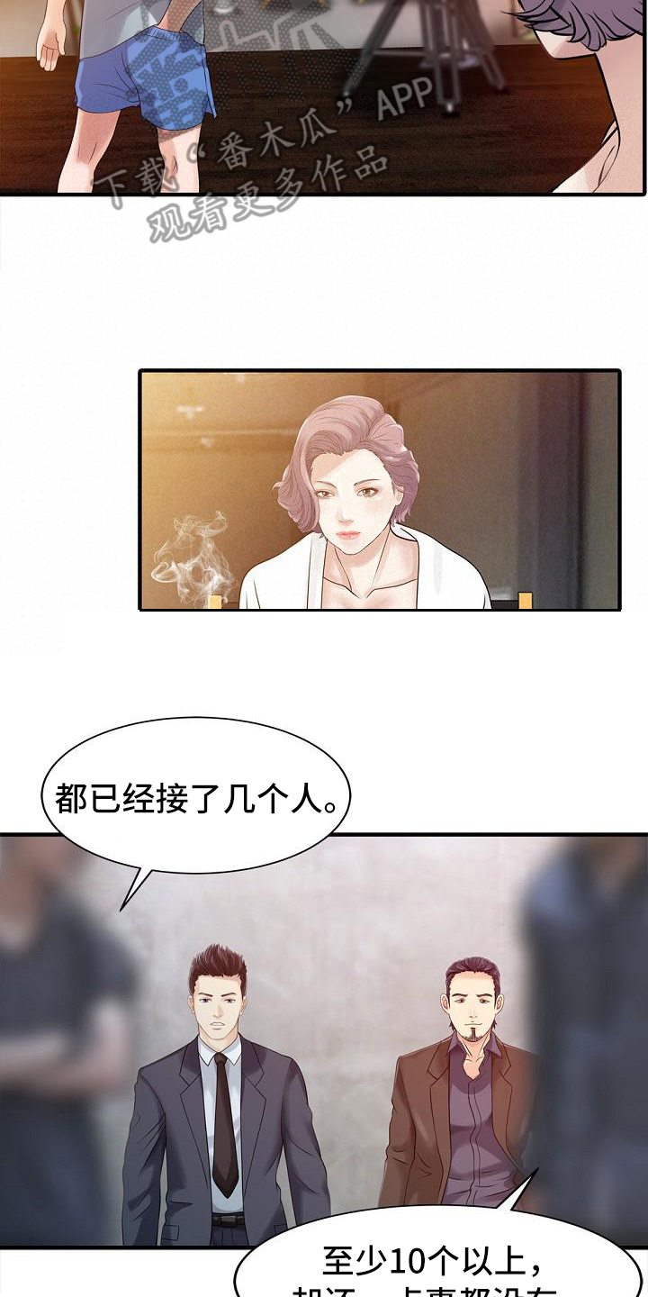 第29章：拍摄现场13