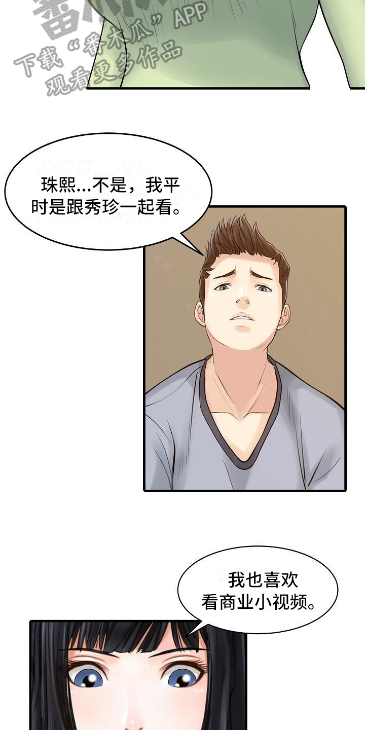 第6章：做梦1