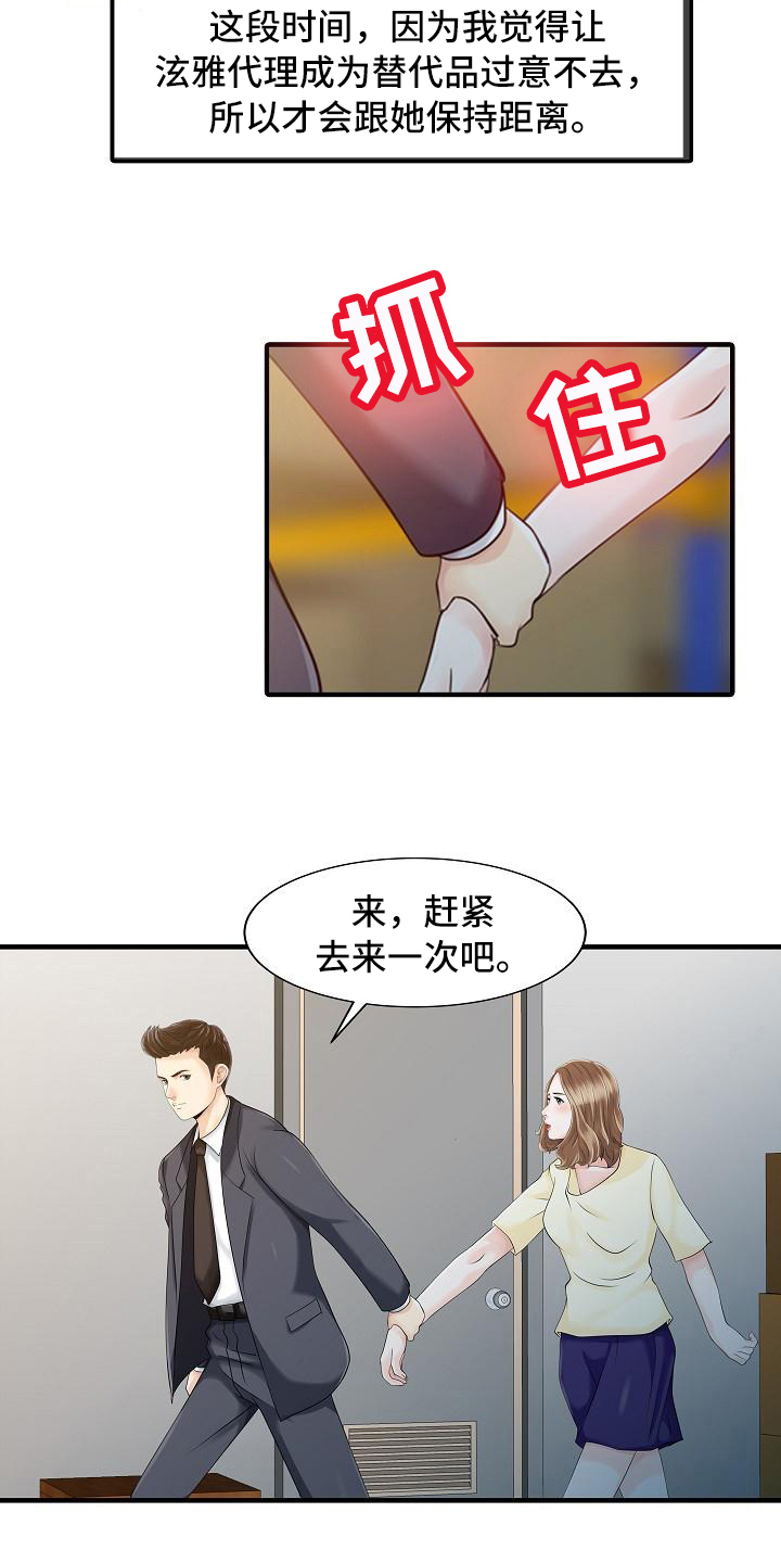 第31章：噩梦10