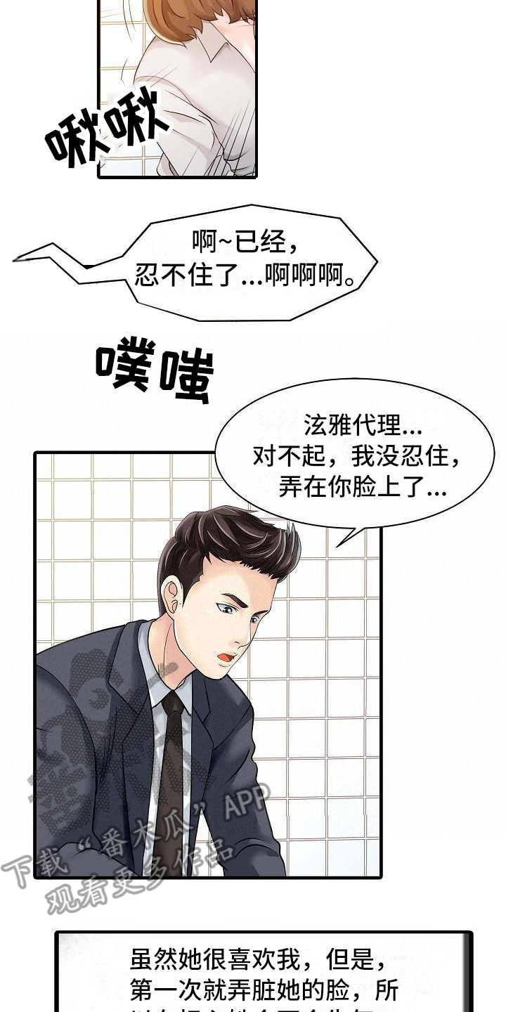 第13章：迈出这一步1