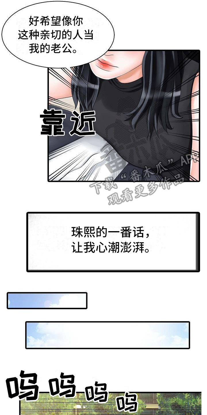 第9章：解围14