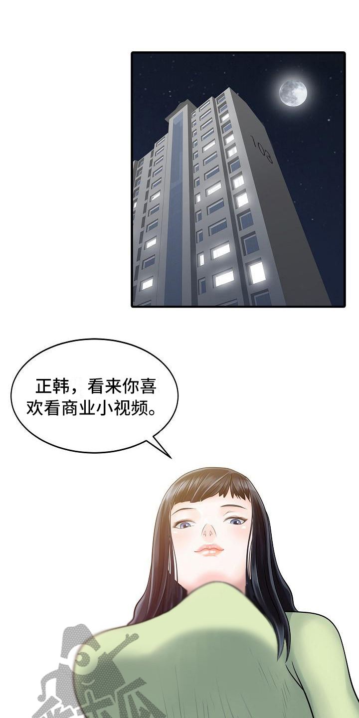 第6章：做梦0