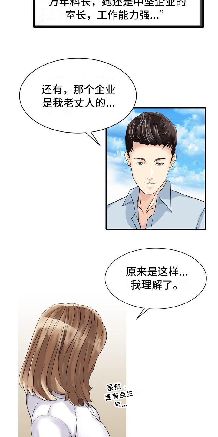 第8章：最大限度10