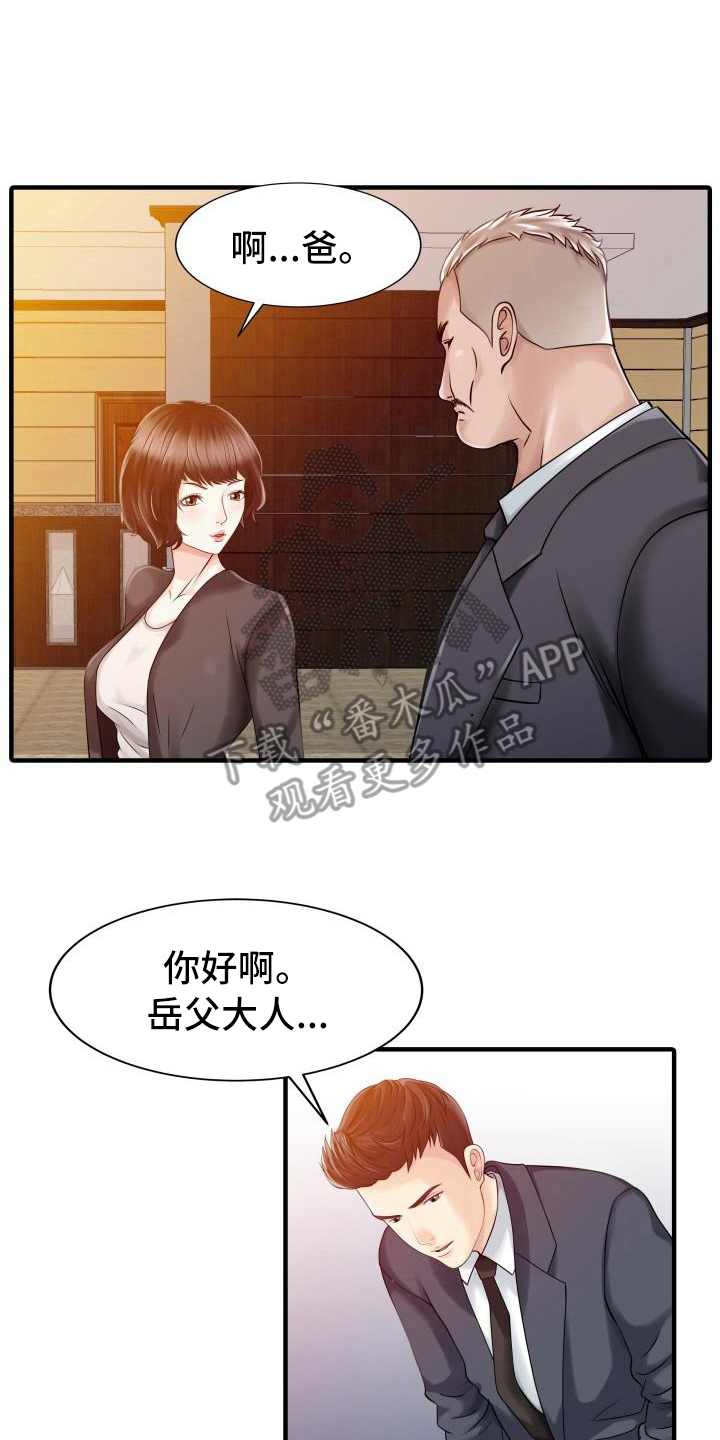 第29章：拍摄现场1
