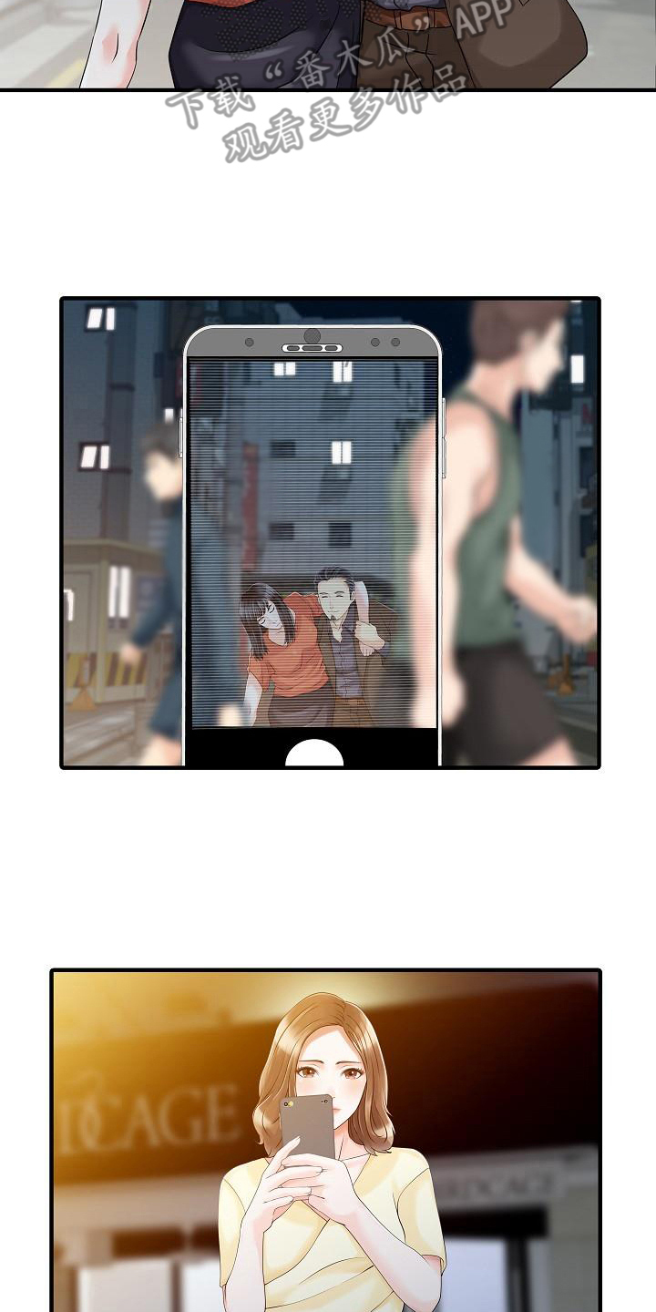 第32章：计划17