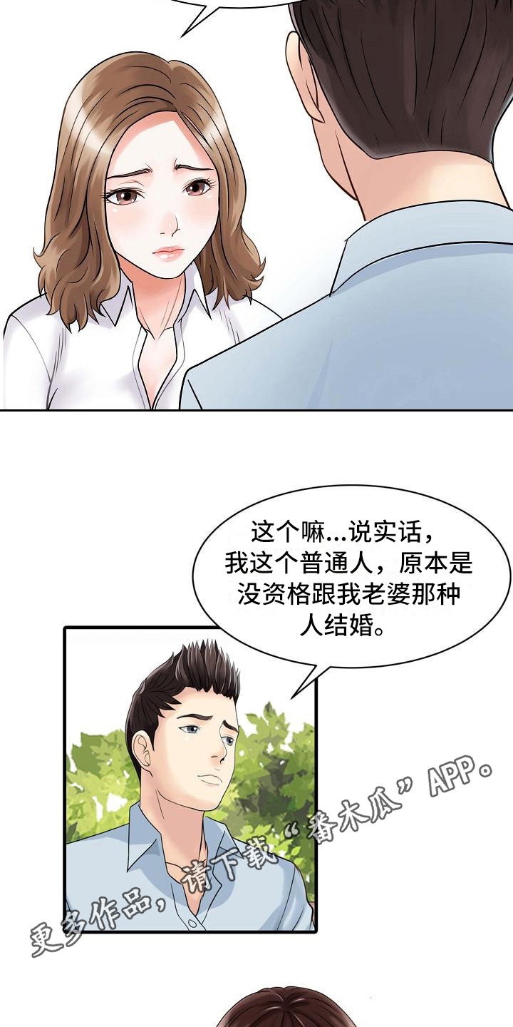 第8章：最大限度8