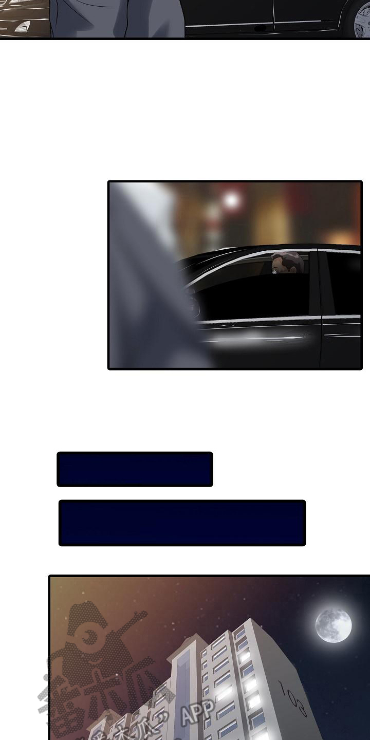 第22章：线索5