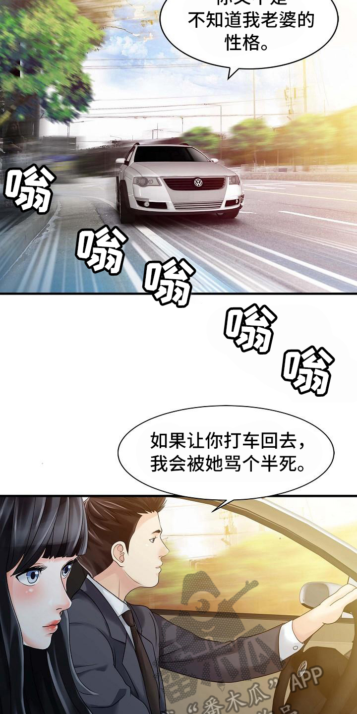 第14章：钥匙1